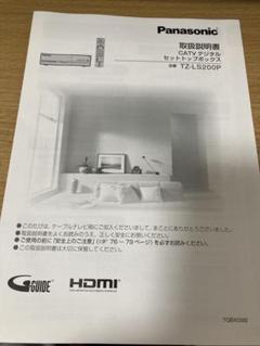 2025年最新】CATV デジタル STBの人気アイテム - メルカリ