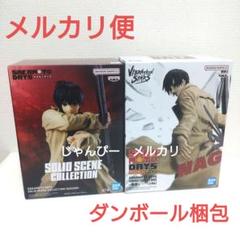 【匿名配送】サカモトデイズ VIBRATION STARS 南雲 2種セット③ 匿名配送】サカモトデイズ VIBRATION STARS 南雲 2種セット