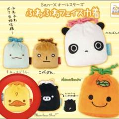 サンエックス SAN-X 正規品 かものはしかも。 ぬいぐるみ 2こ 中古品