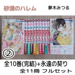 2025年最新】キングダム 30巻の人気アイテム - メルカリ