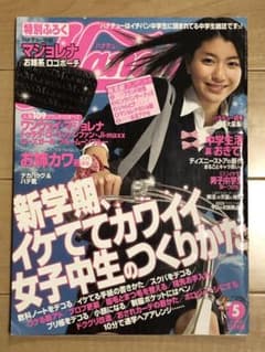 ハナチューの中古 未使用品を探そう メルカリ