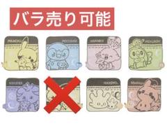 ポケピース 一番くじ G賞 セミコンプリート
