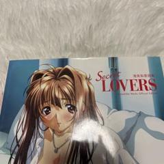 Secret lovers : 滝美梨香画集 : Minashika work…