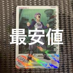 Mm4-cp6 da トランクス未来少年期 - メルカリ