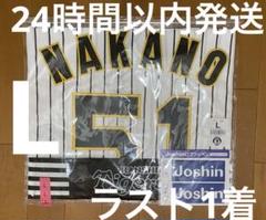 阪神タイガース 51 中野拓夢 レプリカユニフォーム ホーム Lサイズ 新品 日本限定 Amazon.co.jp: ユニフォーム レプリカ 中野拓夢 阪神