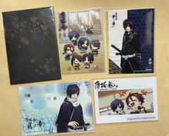 【8月処分予定】薄桜鬼 ポスカブロマイド 恋文 斎藤一