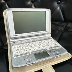 看護医学電子辞書3 IS-N3000 2025年最新】IS－N3000の人気アイテム - メルカリ