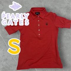 PEARLY GATES パーリーゲイツ ゴルフウェア ポロシャツ 春　夏　S
