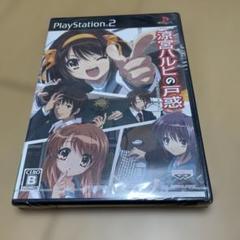 涼宮ハルヒの戸惑 未開封品