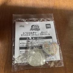 プリズムストーン セブンスコーデ プリティーリズム - メルカリ