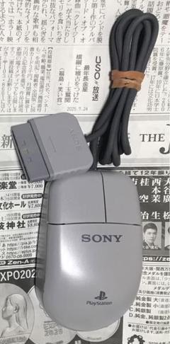 【激安】PlayStation コントローラー 貴重 レア 純正品 送料無料