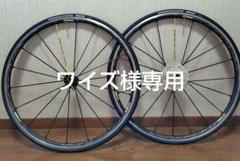 美品 Surly pacer 50 MAVIC KSYRIUM PRO SL