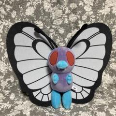 希少価値　ポケットモンスター　バタフリー　ぬいぐるみ ◇ポケモン バタフリー 色違い ぬいぐるみ◇ピンク