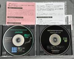 【ゆっさん専用】地図ディスク カロッツェリア公式 | 【MapFanオンラインストア】カーナビ地図