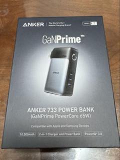 新品未開封‼️ ANKER 733 Power Bank Amazon.com: Anker 733 Power Bank (GaNPrime PowerCore 65W), 2