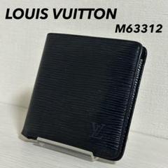 LV/黒/ルイヴィトン/エピ ポルトビエ 6カルトクレディ/M63312