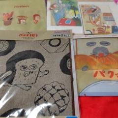 パンどろぼう　1番くじ　E賞　F賞　G賞　セット