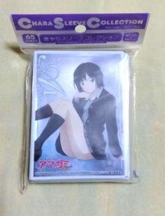 アマガミSS「七咲逢(No.246)」スリーブ きゃらスリーブコレクション