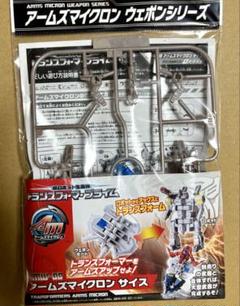 ♯Ivt28DTトランスフォーマープライムアームズマイクロン2全5種 トランスフォーマー プライム アームズマイクロン スペシャル