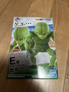 一番くじ ドラゴンボール E賞 栽培マン フィギュア 新品（内袋未