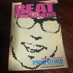 【中古】 1999－2003 LASTRUM YEARS BEAT CRUSADERS Beat Crusaders Discography: Vinyl, CDs, & More | Discogs