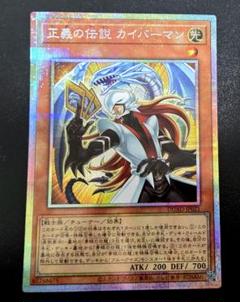 2025年最新】25thプリシクの人気アイテム - メルカリ