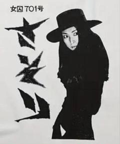 会場限定 新品 梶芽衣子ライブ Tシャツ YOHJI YAMAMOTOコラボ