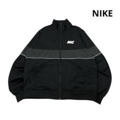 2025年最新】nikeトラックジャケットの人気アイテム - メルカリ