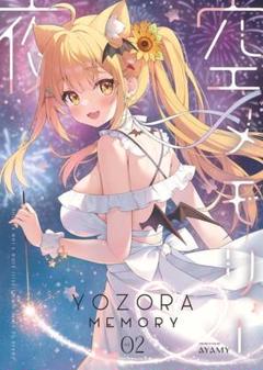 2025年最新】ホロライブ夜空メルの人気アイテム - メルカリ