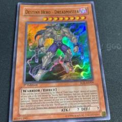 遊戯王 英語版