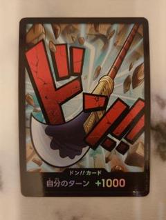 2025年最新】ワンピースカード 白ひげ ドンカードの人気アイテム