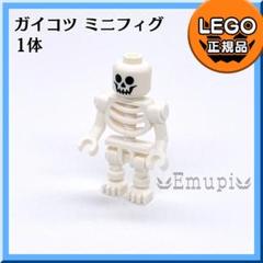 骸骨 ハロウィンの中古 未使用品 メルカリ