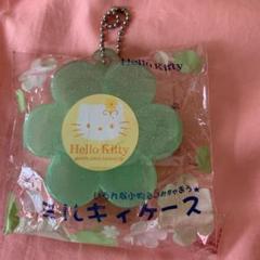 キティ　ミルキィケース　2004年