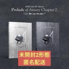 epex ベクスン 1集 2集 特典トレカセット Amazon.co.jp: epex ベクスン 1集 2集 特典トレカセット
