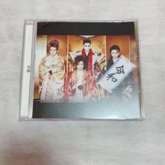 2025年最新】cd ゴールデンボンバー 令和の人気アイテム - メルカリ
