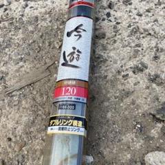 釣り竿　IMPRESSION　友鮎　中硬硬　9m SILVER RIVER 釣り竿 IMPRESSION 友鮎 中硬硬 9m SILVER RIVER