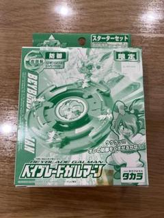 2025年最新】ベイブレード ガルマーンの人気アイテム - メルカリ