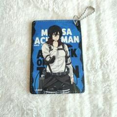 【美品】進撃の巨人 ミカサ・アッカーマン パスケース MIKASA