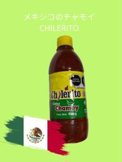 チャモヤパルプタイプCHILERITOのサムネイル