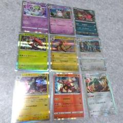 【特価】ポケカ 昔のカード まとめ売り 150枚 2025年最新】ポケモンカード#旧裏の人気アイテム - メルカリ