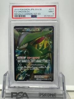 【ARS9】コバルオンEX / ビリジオン 2025年最新】ビリジオン ex srの人気アイテム - メルカリ