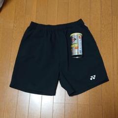 YONEX ヨネックス ハーフパンツ & テニスボール