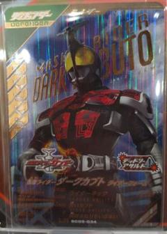 ザ・ダーク　ブースター　英語版　未開封 Amazon.co.jp: 【未開封BOX】ディ ズニー・ロルカナ・TCG 日本語