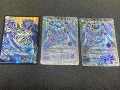 デュエマ　デッキ　３個セット　おまけ　魔導具　アビス　サムライ　特典有り！ デュエマデッキ3個セットおまけ魔導具アビスサムライ特典有り！