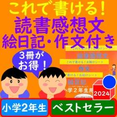 未使用　作文チャレンジ　5年生 3冊分　作文・表現講座　ベネッセ　勉強 進研ゼミ小学講座 作文・表現力講座5年生 - メルカリ