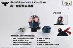 【未使用】即発送！フィギュアーツ専用シン仮面ライダー　改造発光腹部パーツ m52391149333_1.jpg?1727698378
