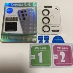 Galaxy S24 Plus カメラ保護用フィルム イエローチタニウム
