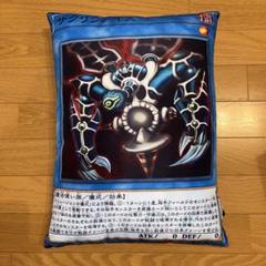 遊戯王　クッション　まとめ売り 遊戯王 クッション まとめ売り - メルカリ