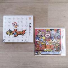 妖怪ウオッチ　初代 三国志　ニンテンドー　3DS ソフト2個セット　動作確認済