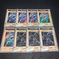 遊戯王 No.A9460 初期 傷あり特価 バンダイ版 青眼の白龍 真紅眼